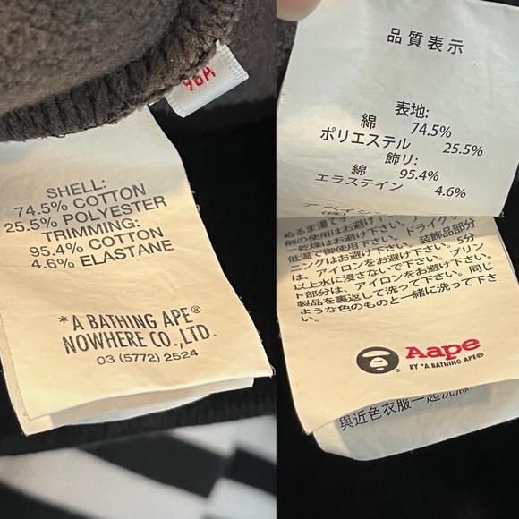 AAPE by A Bathing Ape Size Large Camouflage Varsity Snap Button Jacket - Picture 14 of 16